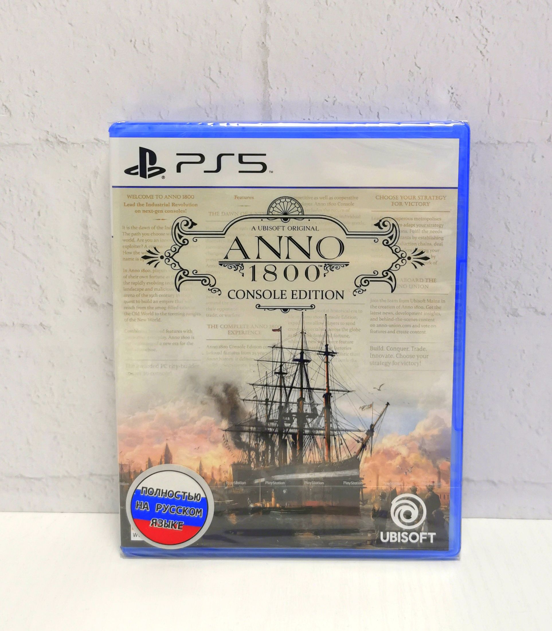 Anno 1800 Console Edition Полностью на русском Видеоигра на диске PS5