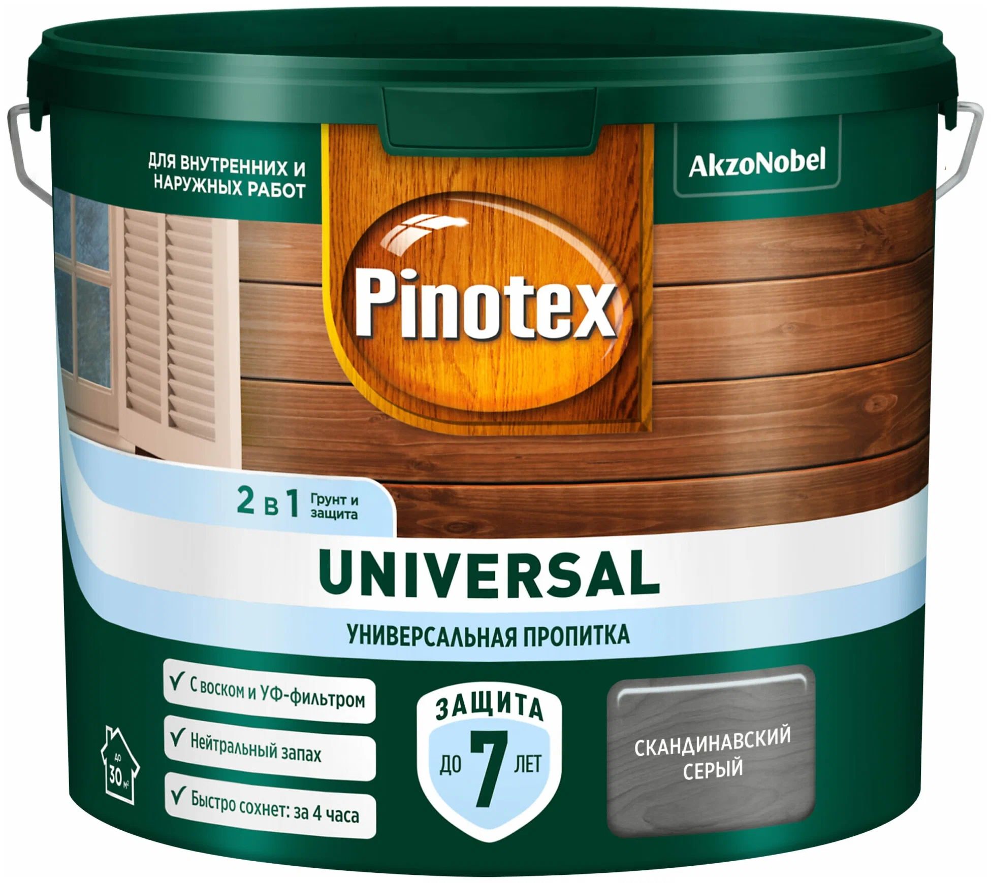 Пропитка Pinotex Universal 2 в 1 Скандинавский серый 2,5л