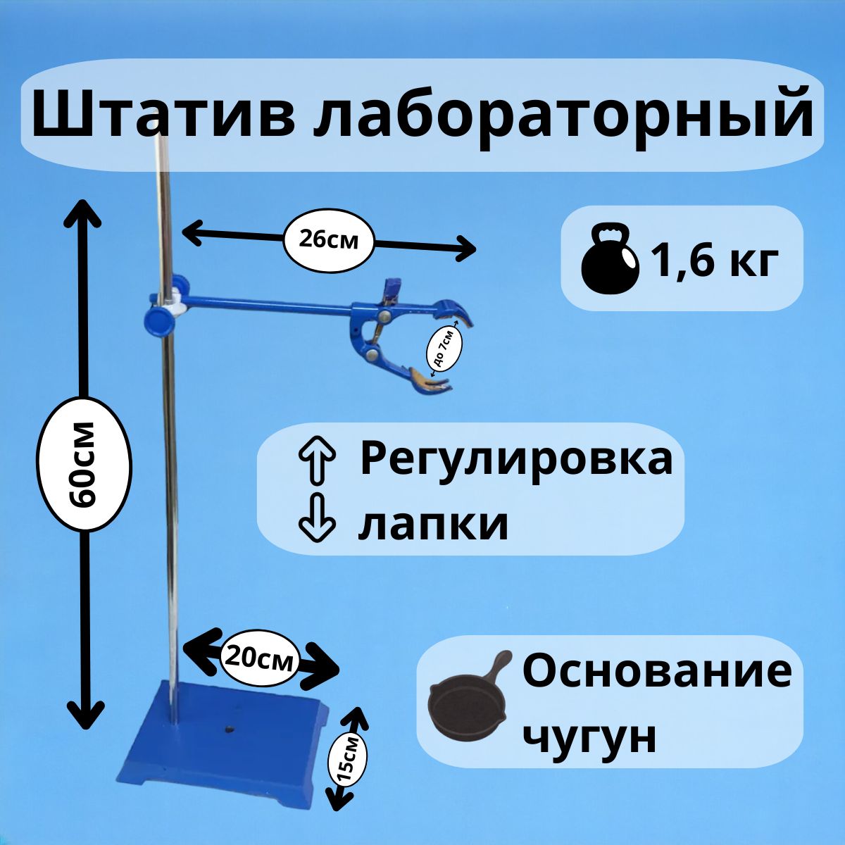 Штатив лабораторный для пробирок Krandashiki SHT2