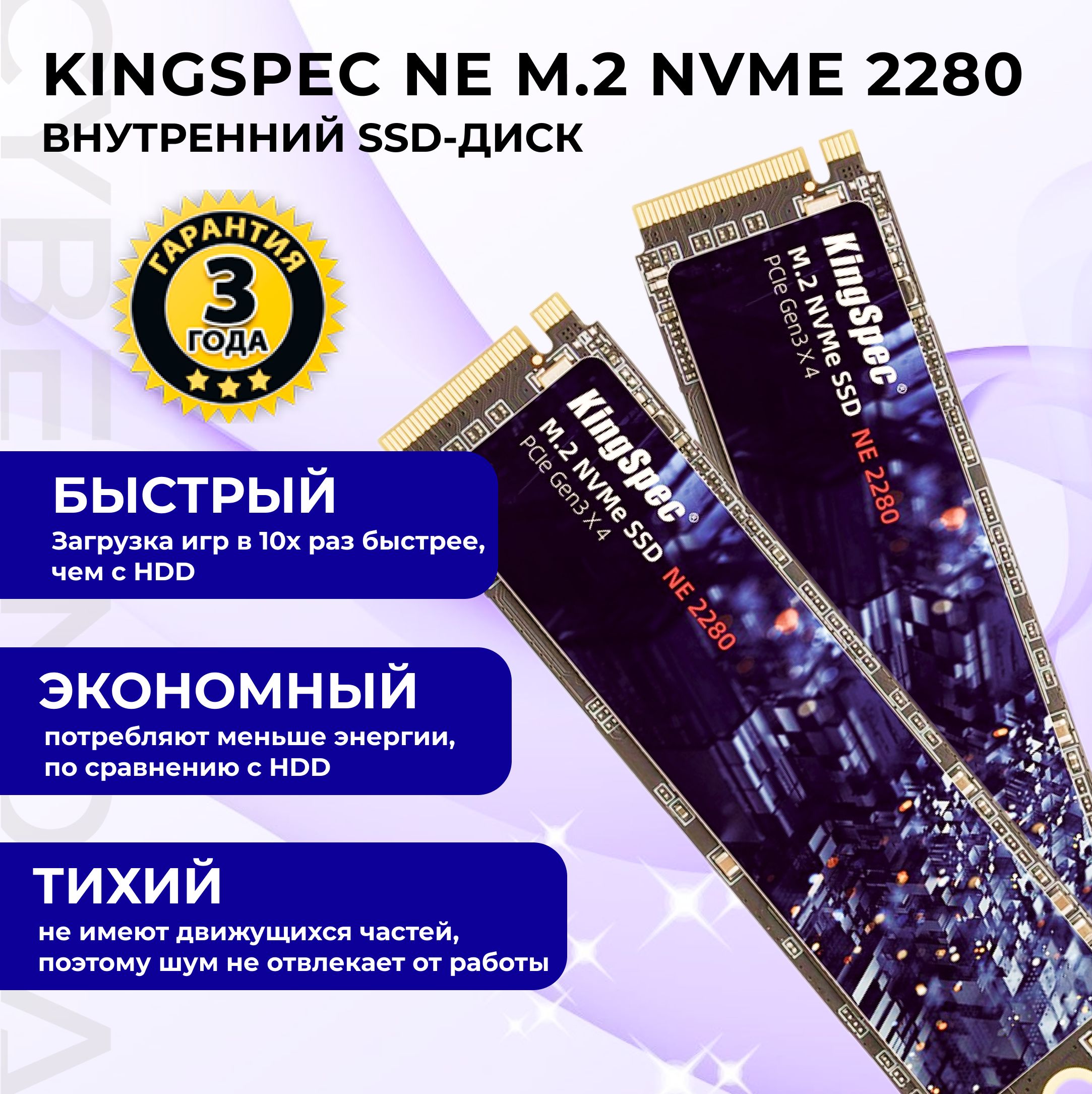 512 ГБ Внутренний SSD-диск KingSpec NE (NE-512) - купить по выгодной цене в  интернет-магазине OZON (1154192836)