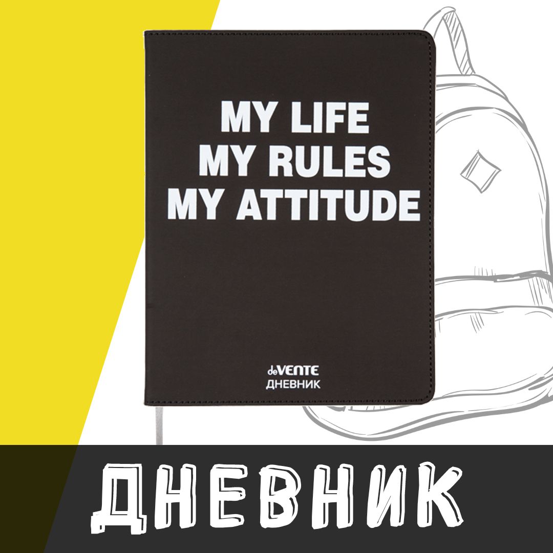 deVente,Дневникшкольный"MyLife",твердаяобложкаизискусственнойкожиспоролоном