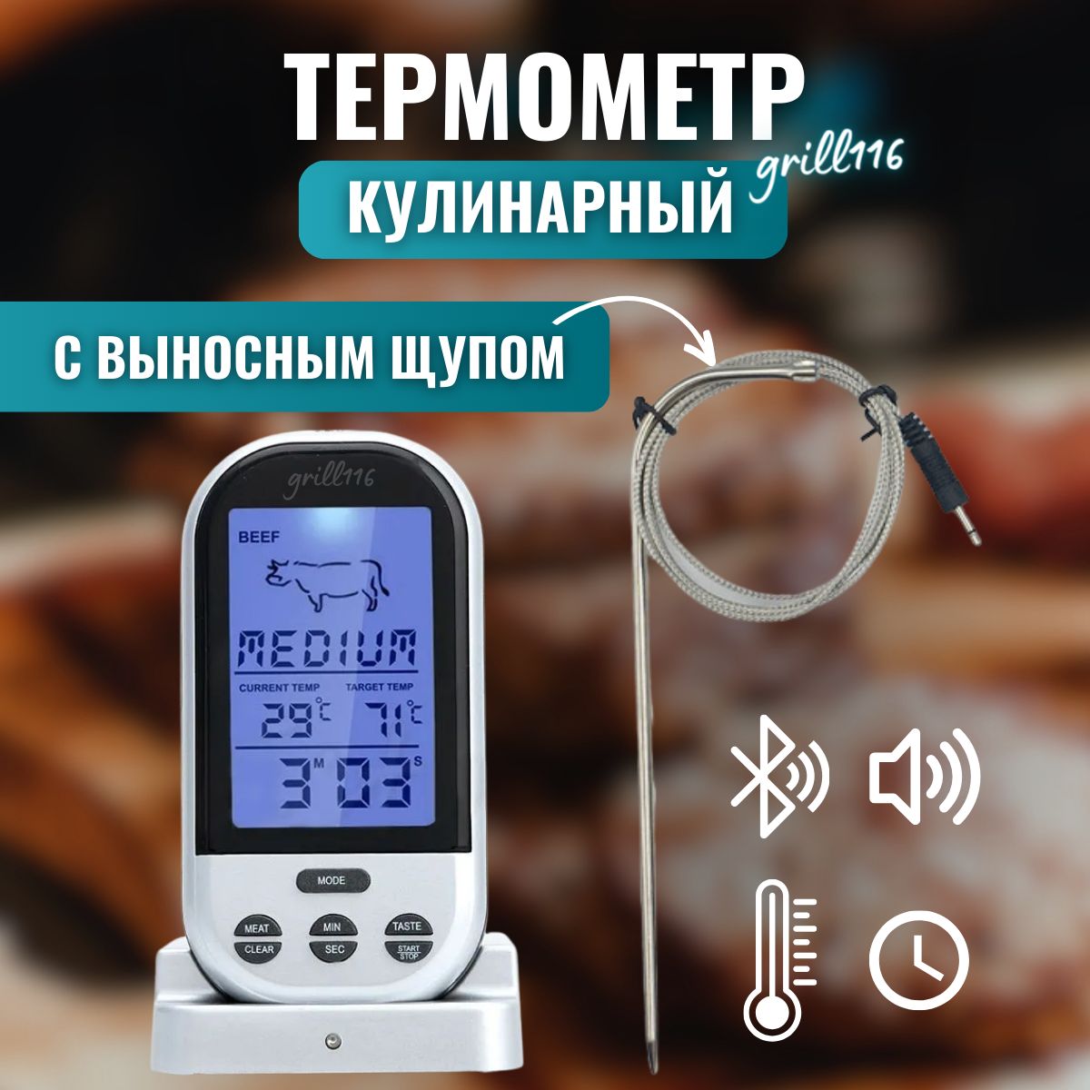 Беспроводной термодатчик для метеостанции на Arduino