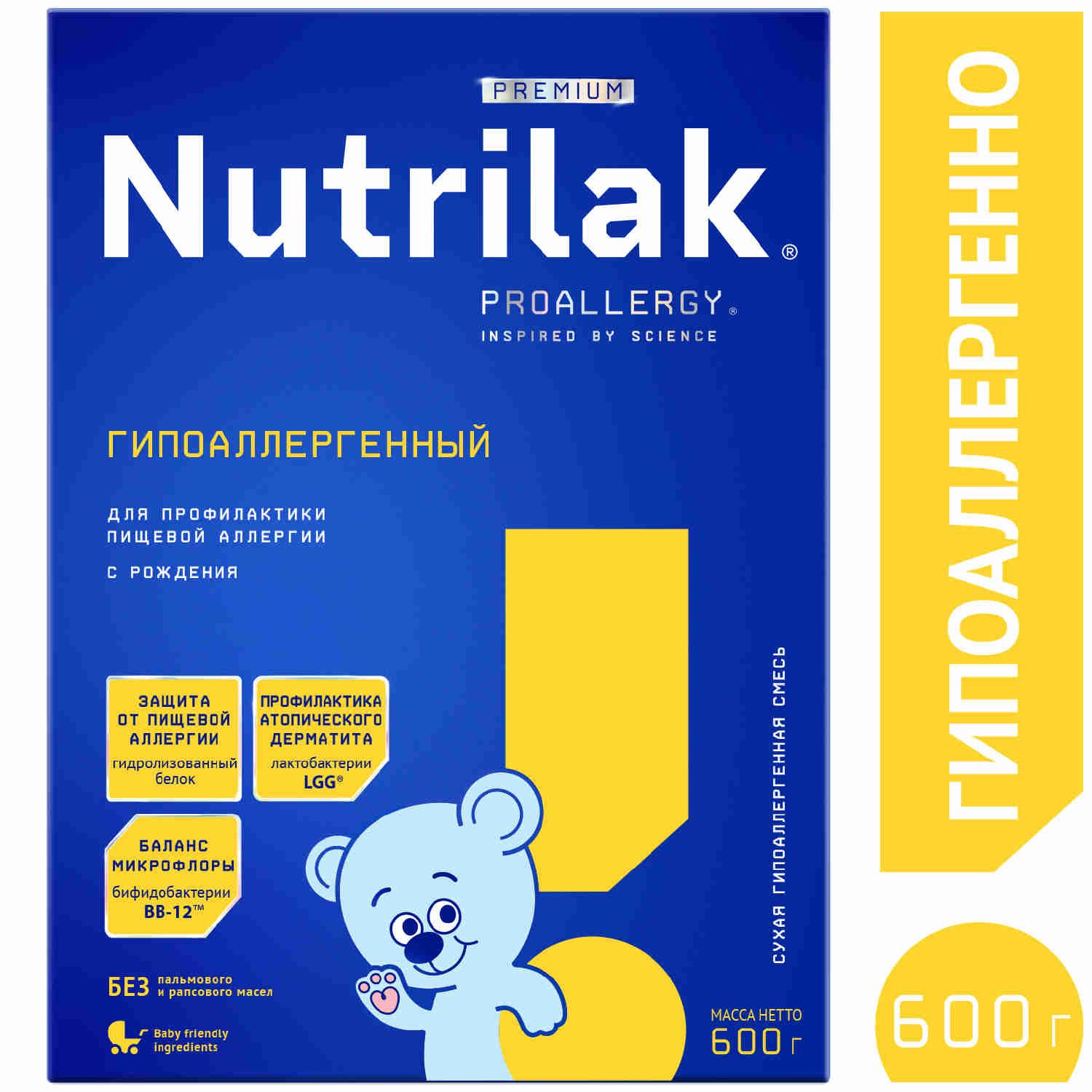 Молочная смесь Nutrilak Premium Гипоаллергенная, с рождения, 600 г