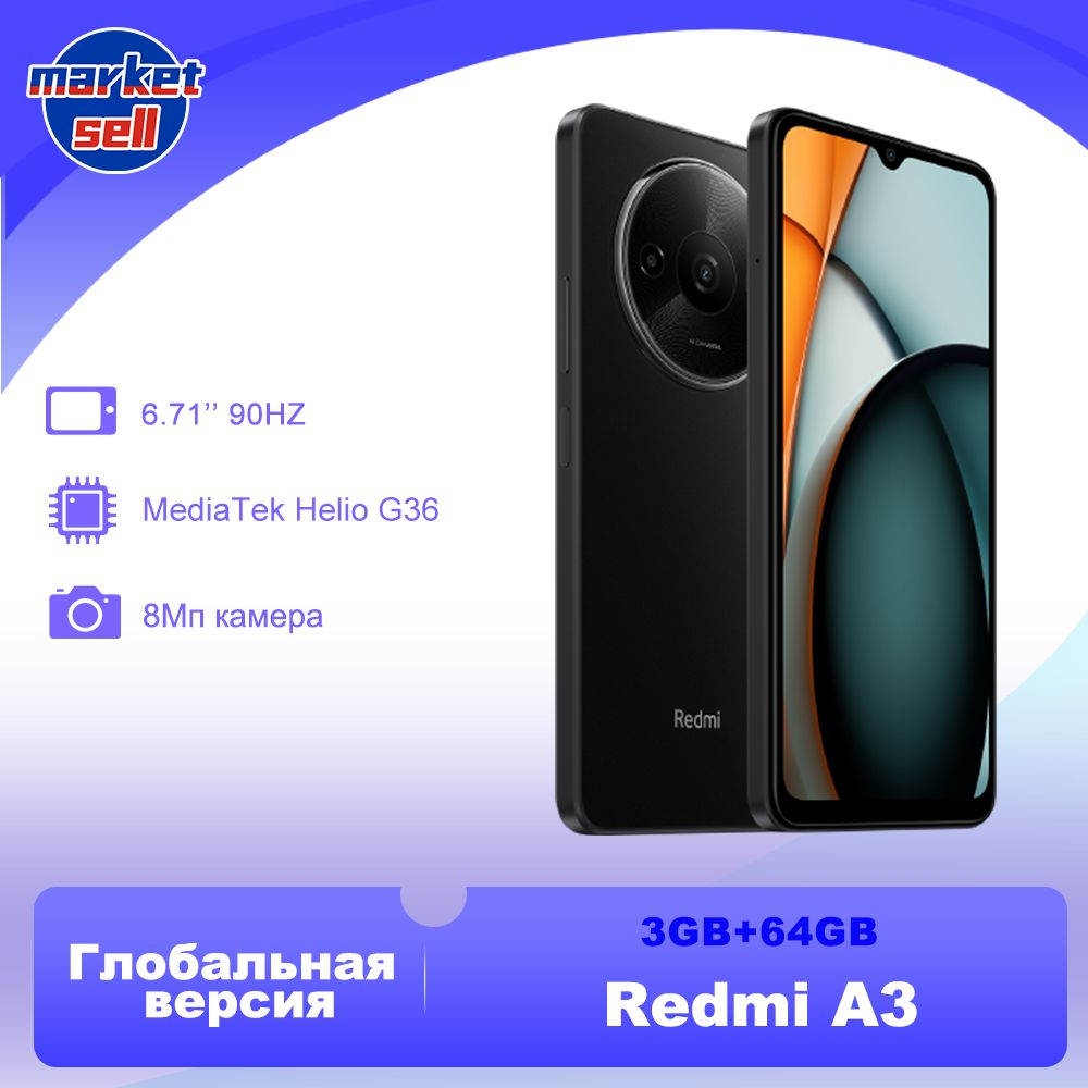 XiaomiСмартфонRedmiA3глобальнаяверсия(поддержкарусскогоязыка+GooglePlay)Global3/64ГБ,черный