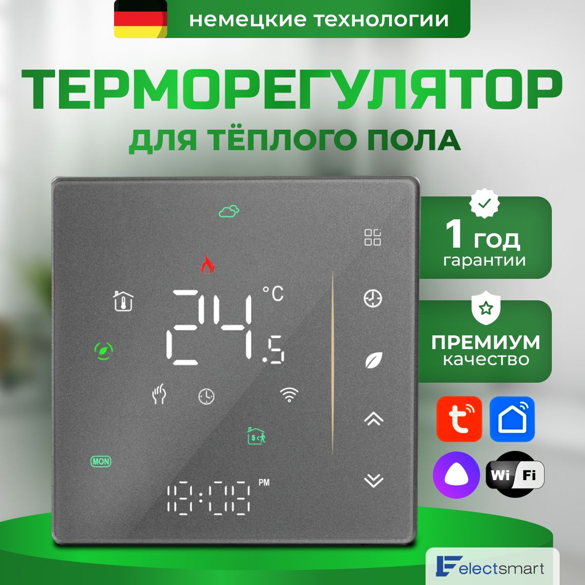 EST-120W Терморегулятор для теплого пола электрического и водяного,  универсальный, программируемый термостат с WiFi, голосовое управление  Яндекс ...