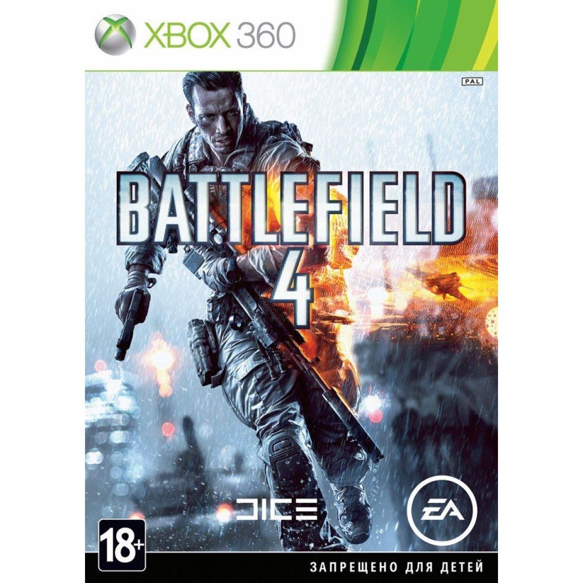 Battlefield 4 (Xbox 360)