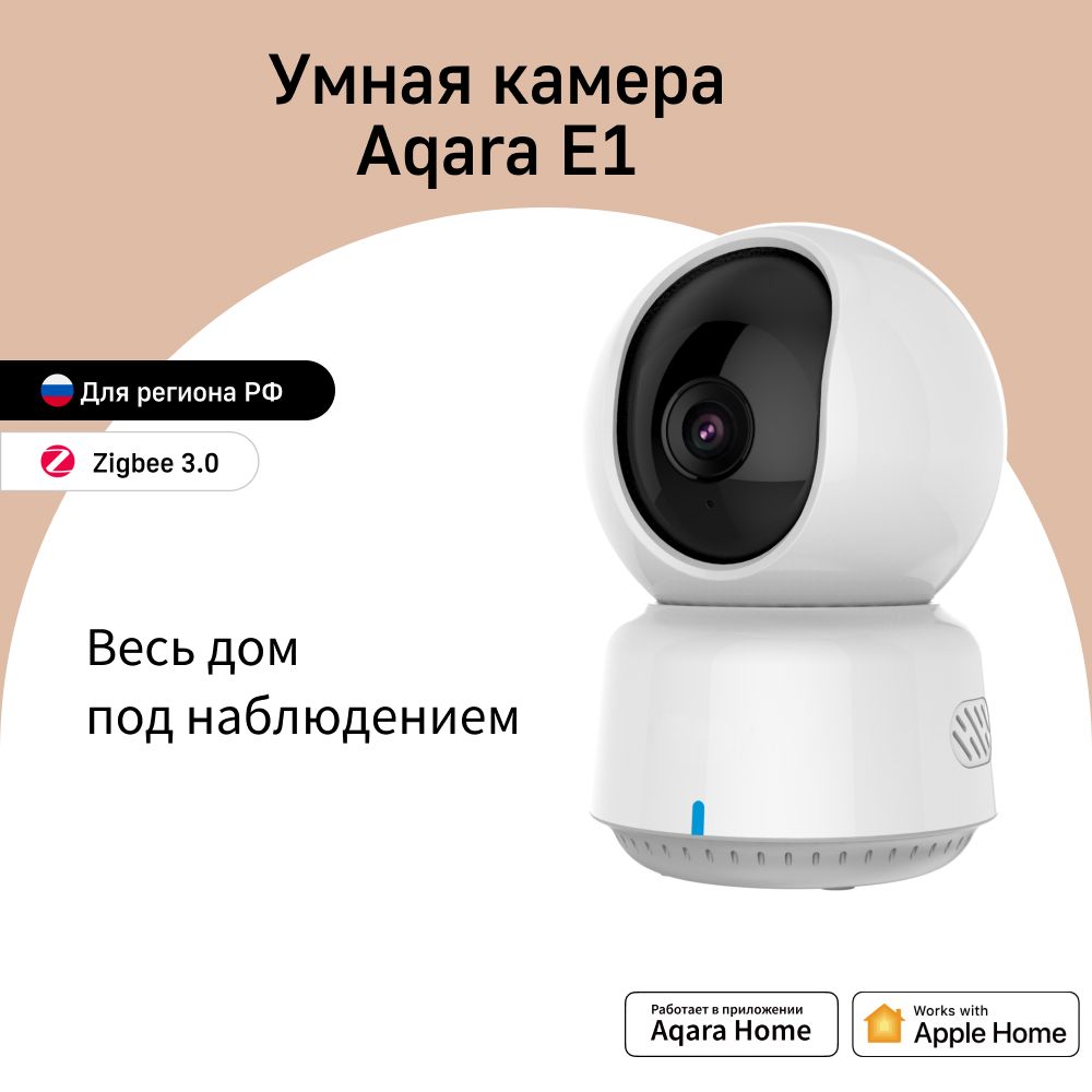 Камера Aqara E1, модель CH-C01E