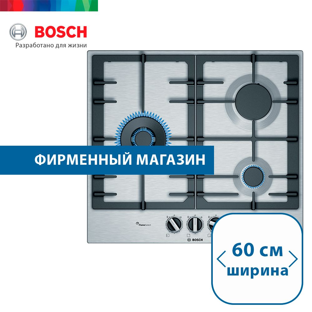 ВстраиваемаягазоваяварочнаяпанельBoschPCC6A5B90Serie6,независимая,3конфорки,горелкасдвойнымпламенем,9уровней,серебристый