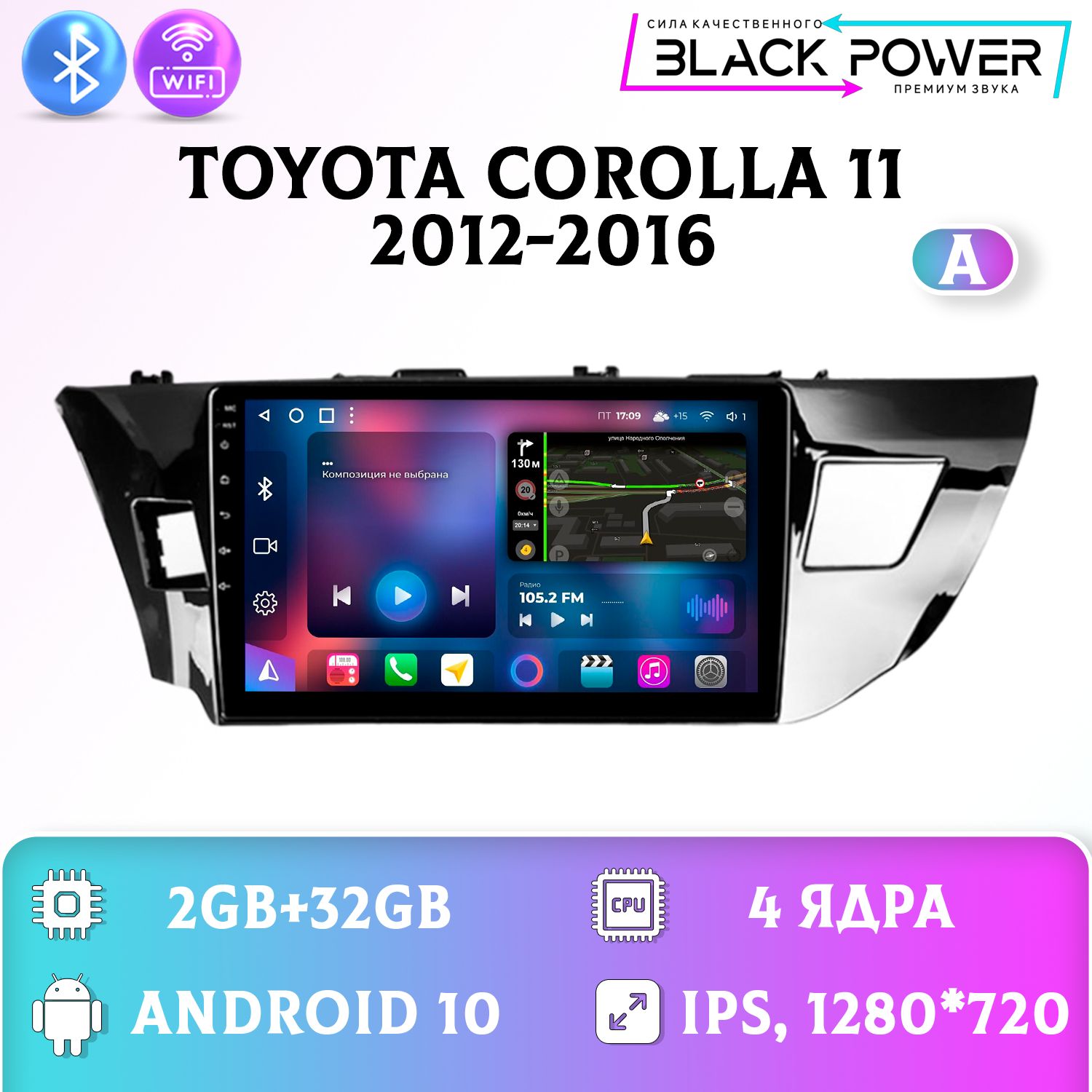 Штатная магнитола Андроид/2+32GB/Toyota Corolla 11 E170 A/Тойота Королла магнитола Android 10 2din головное устройство мультимедиа