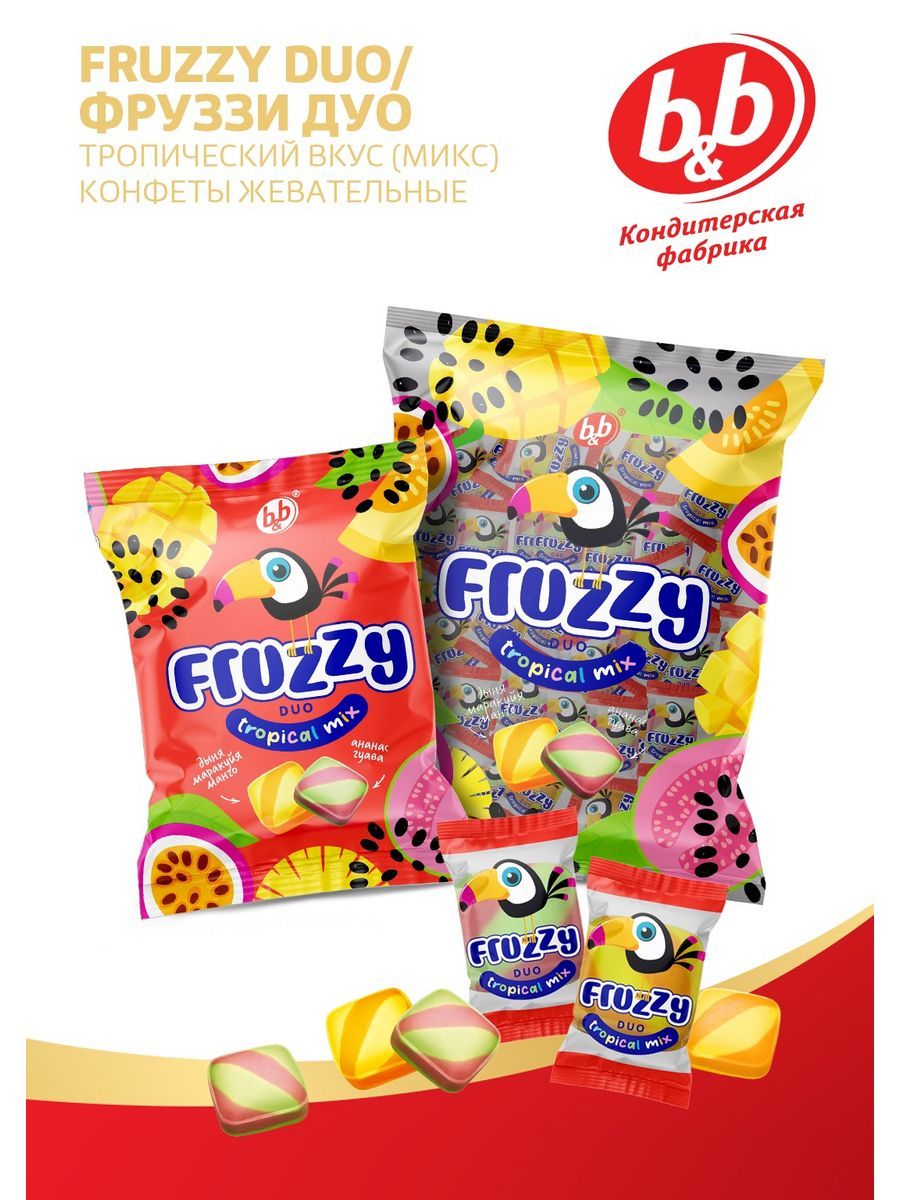 Жевательные конфеты"Fruzzy" Duo"/"Фруззи" Дуо" тропический вкус (микс) 1000гр