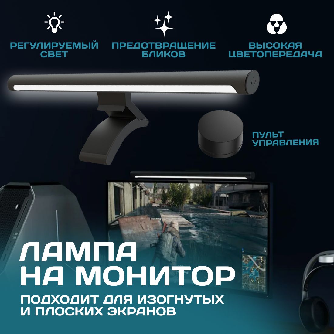 ЛампанамониторсветодиоднаяMijia,умныйподвеснойсветильникDisplayLightLampMJGJD01YL,температурасвечения2700-6500K,черный