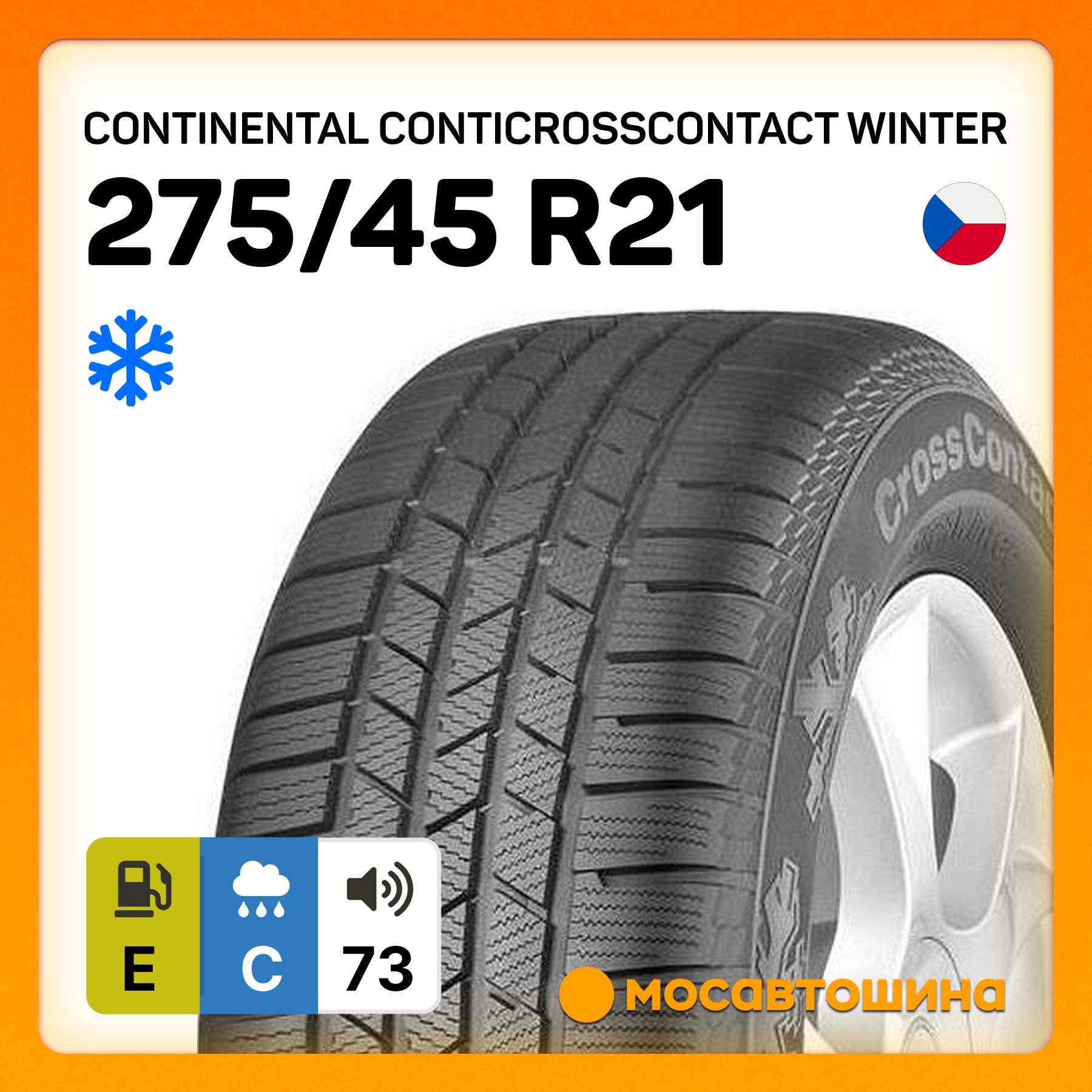 ContinentalContiCrossContactWinterXLШинызимние275/45R21110VНешипованные