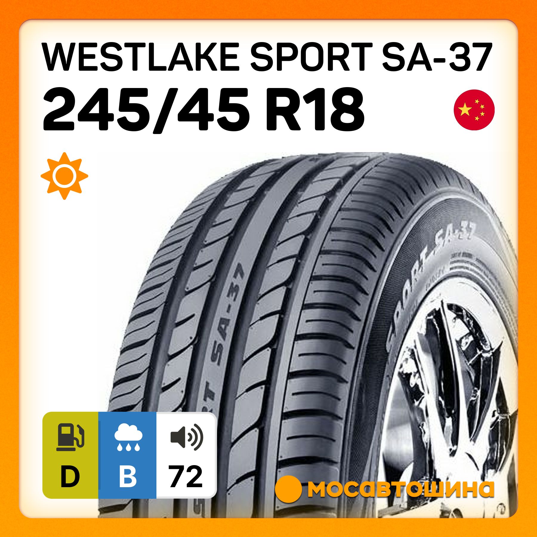 Westlake Sport SA-37 XL Шины  летние 245/45  R18 100Y