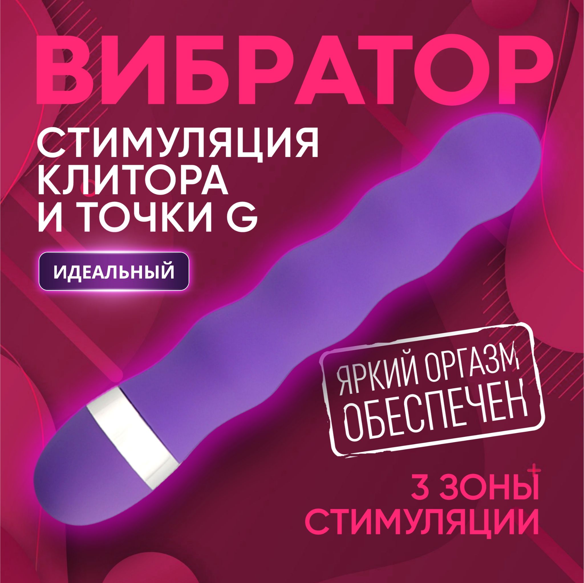 18+ Как женщинам правильно мастурбировать: способы и техники