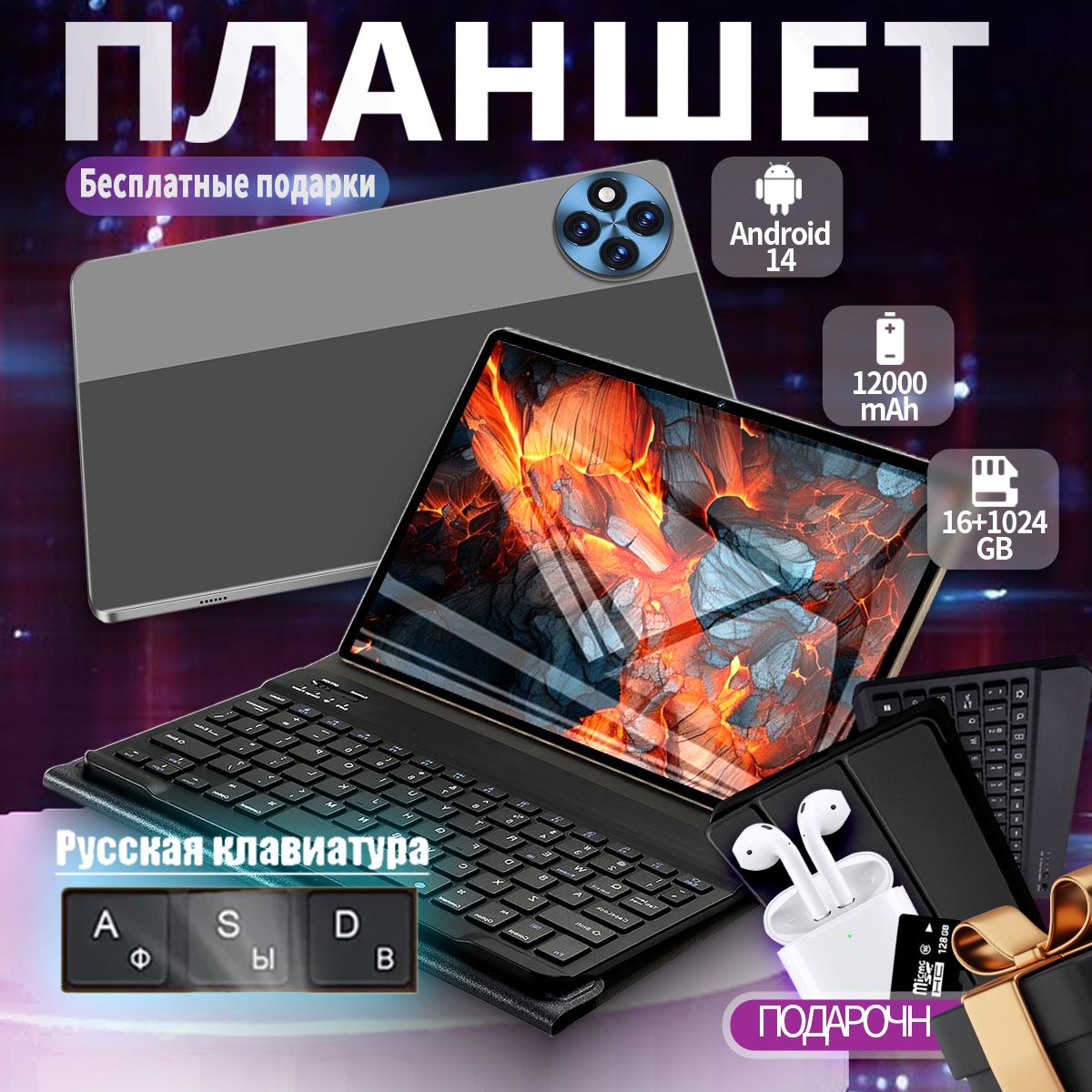 LenovoПланшетLenovoPadMateX5Pro,Android14,русскаяклавиатура+стилус+большойэкранHD+Wi-Fi+GooglePlay+поддержказагрузкиразличныхприложений,планшетпремиум-классадлядома/офиса/путешествий,10.36"1024ГБ,черный,черныйматовый