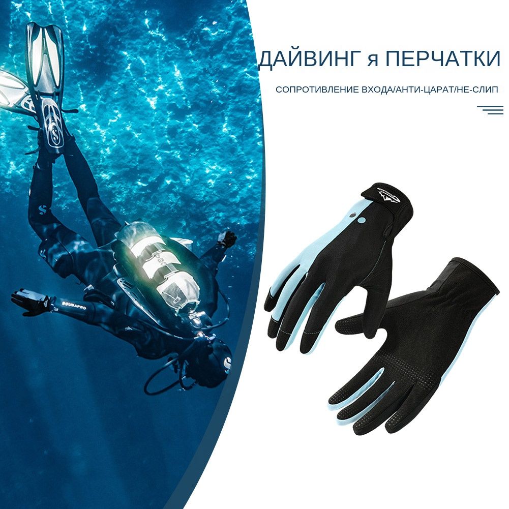 Fan glove
