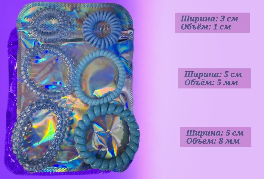 резинки для...