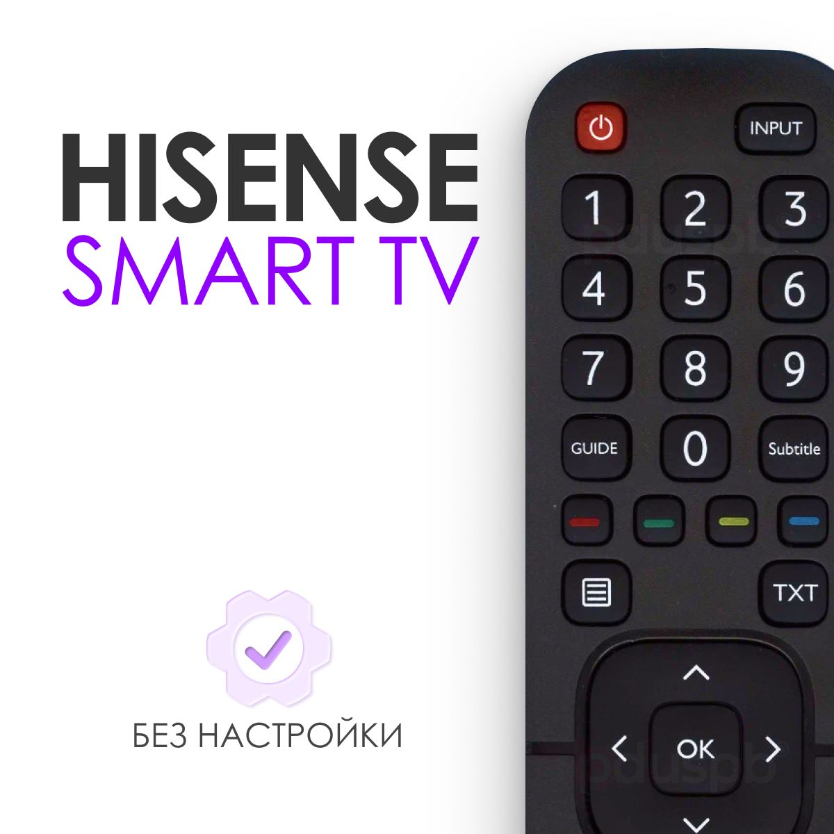 Пульт ду для телевизора Hisense EN2BB27H Хайсенс smart tv youtube