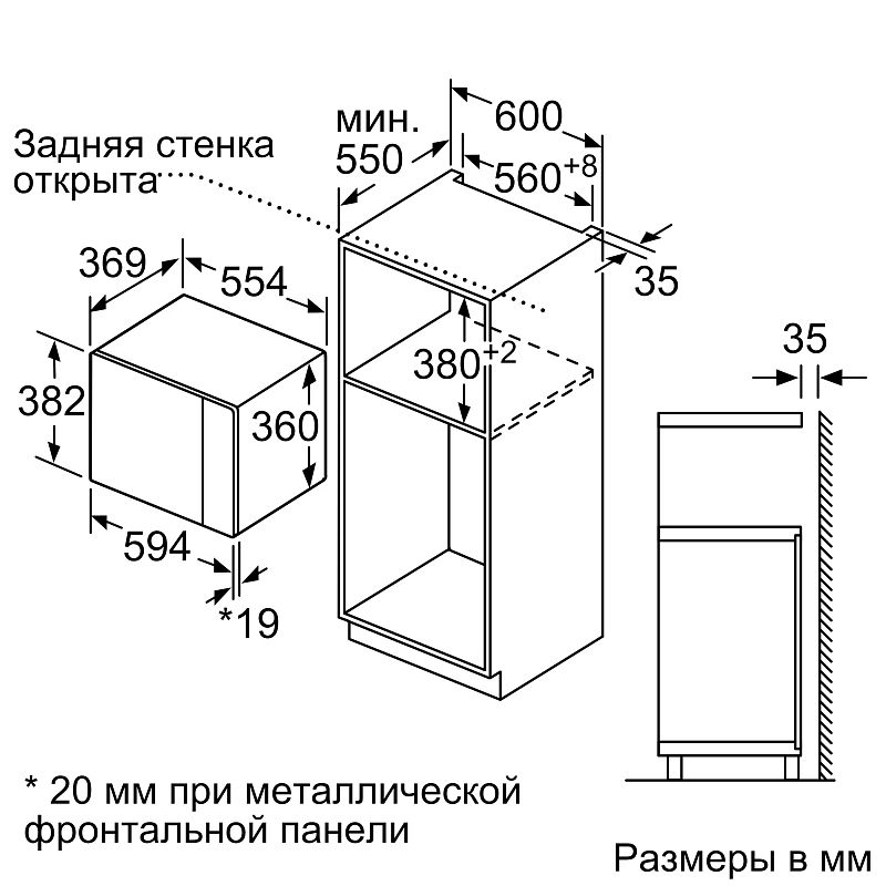 Bosch bfl520ms0 встраиваемая микроволновая