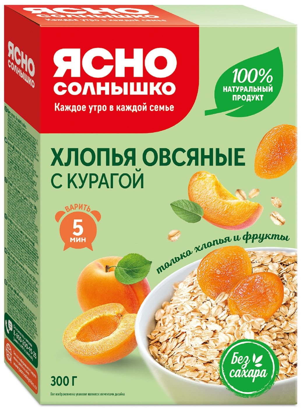 Хлопья Ясно солнышко Овсяные с курагой 300г