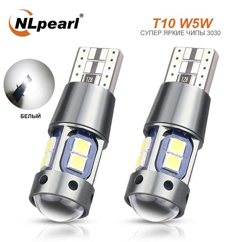 NLpearl T10 W5W Лампа светодиодная c линзой сверхяркая 6000K 12V белый LED SMD 3030 canbus 2шт