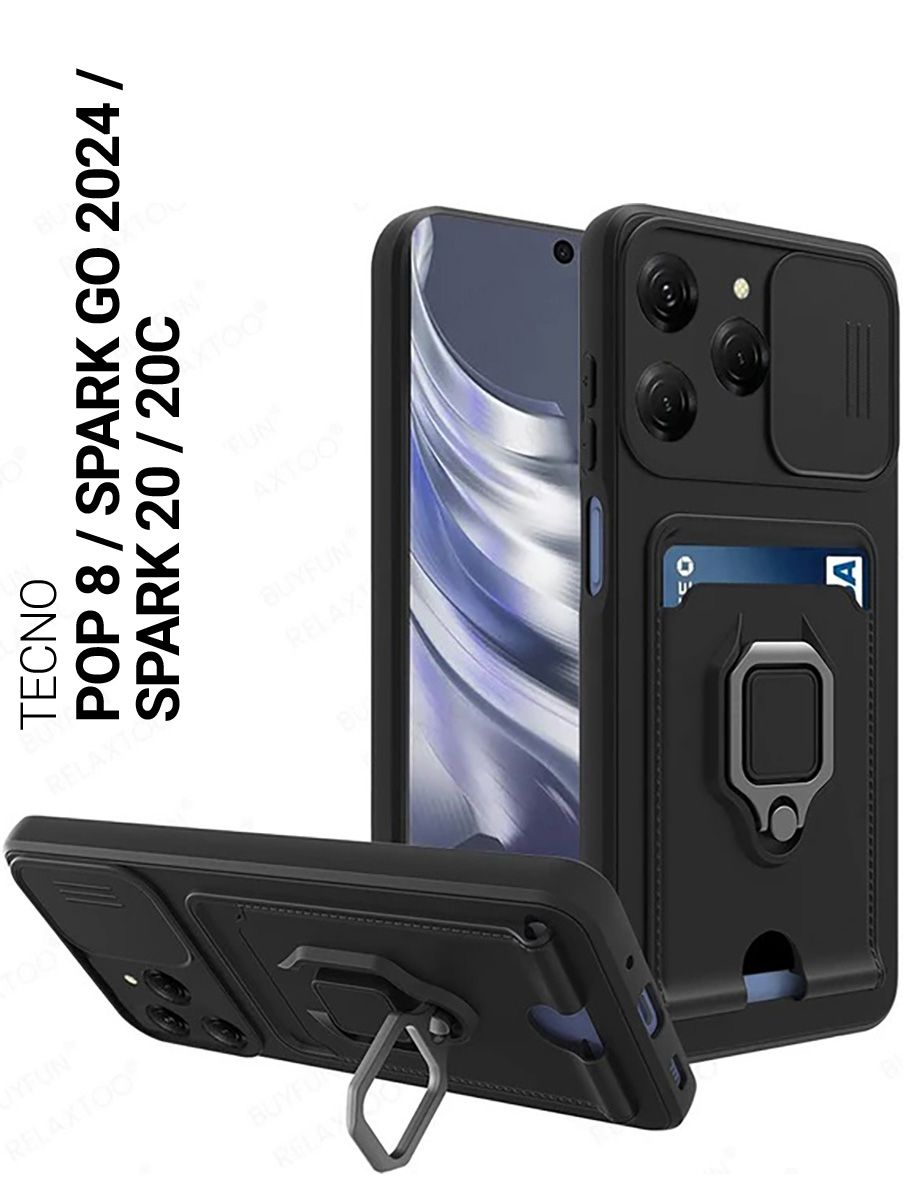 Противоударный чехол на Tecno Spark Go 2024 / Spark 20 / 20C / Pop 8 с защитой камеры и карманом черный