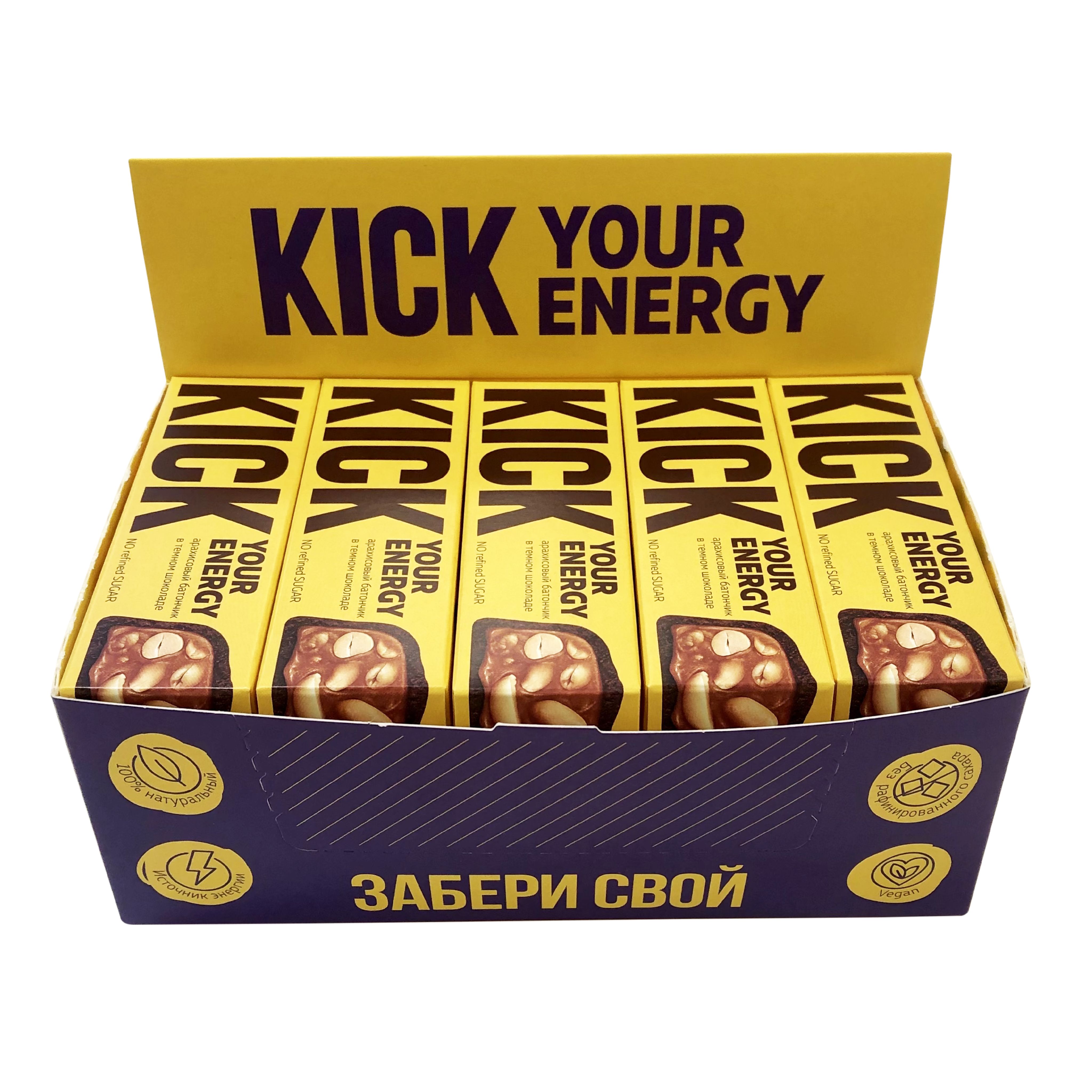 Шоколадный батончик KICK YOUR ENERGY арахисовый, в темном шоколаде, без сахара, 45 г х 10 шт