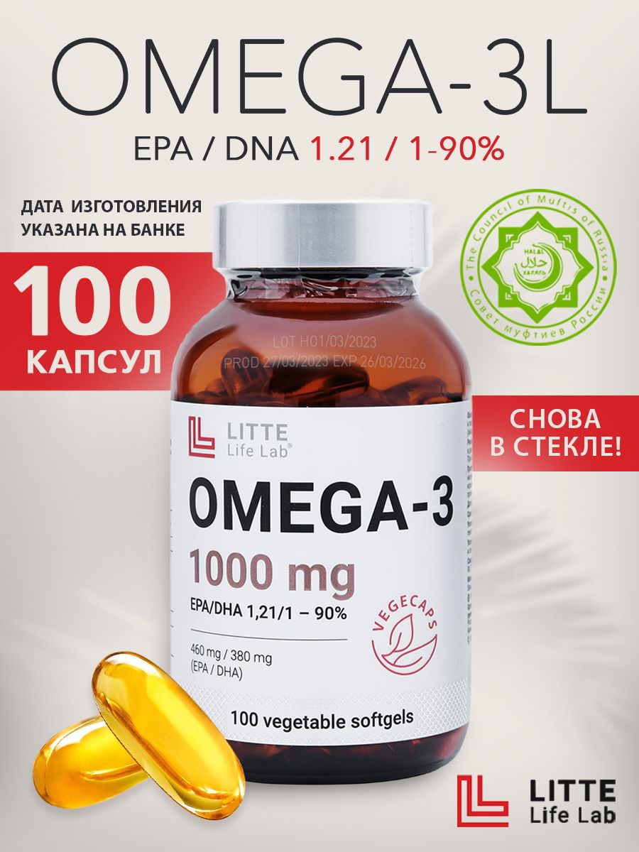 ОМЕГА 3 (OMEGA-3L) и докозагексаеновая кислота, 1000 mg., БАД.