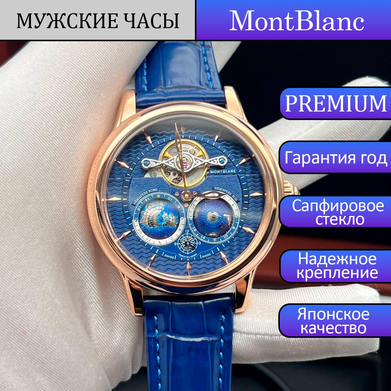 MontblancЧасынаручныеМеханические