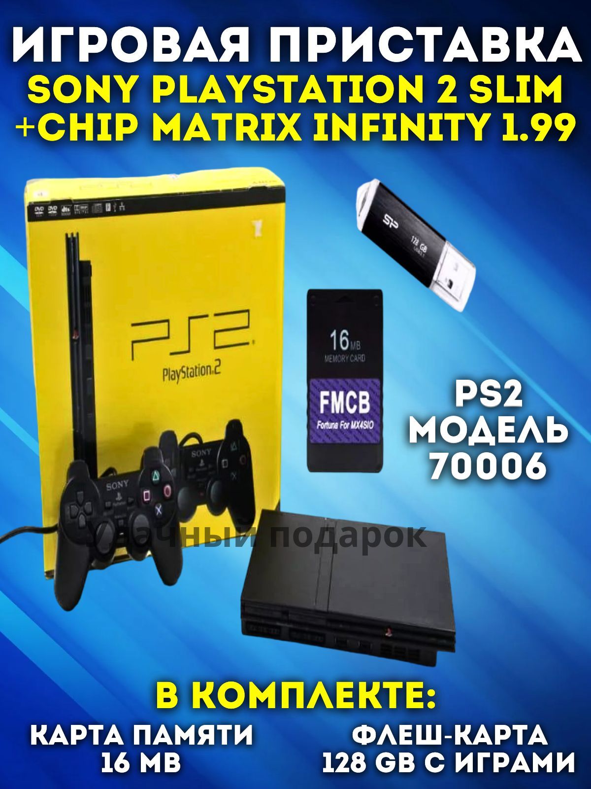 7035099401.jpg