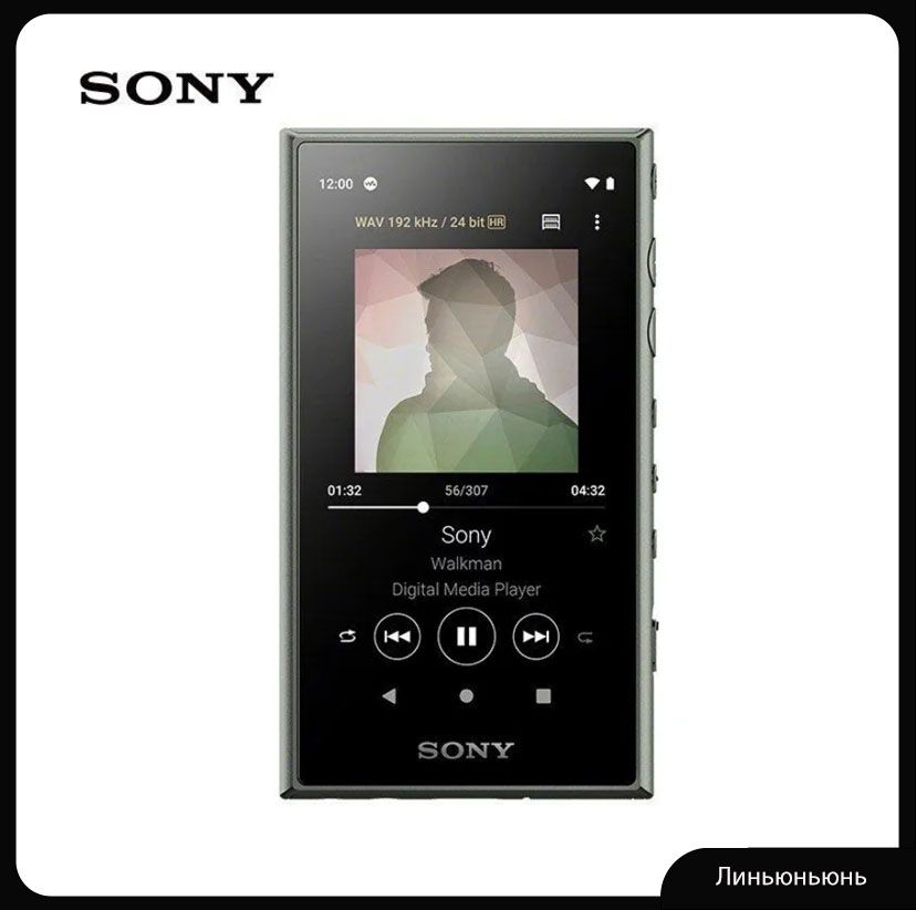 SonyMP3-плеерNW-A10516ГБ,зеленый