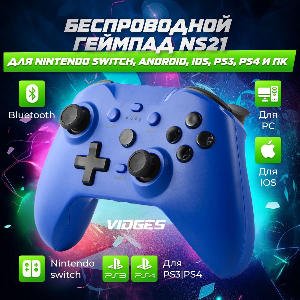 Геймпад VIDGES NS21 для Nintendo Switch, Android, iOS, PS3, PS4 и ПК