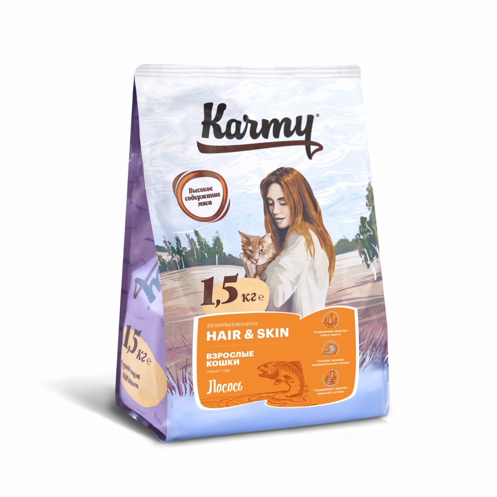 Корм Karmy Купить Спб