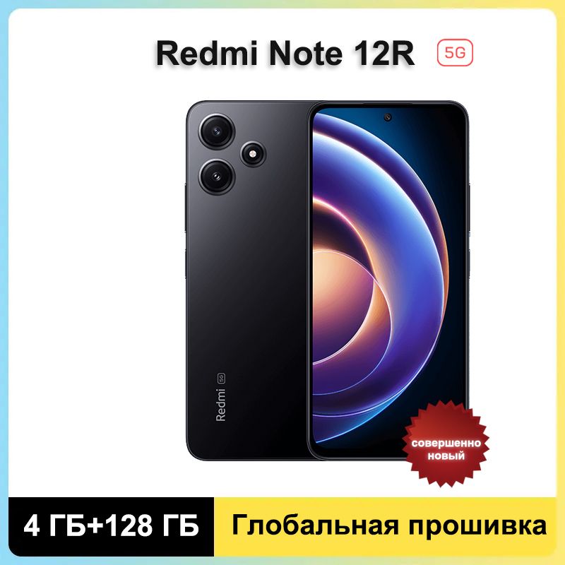 XiaomiСмартфонRedmiNote12R5Gподдерживаетрусскийязык+GooglePlayGlobal4/128ГБ,черный