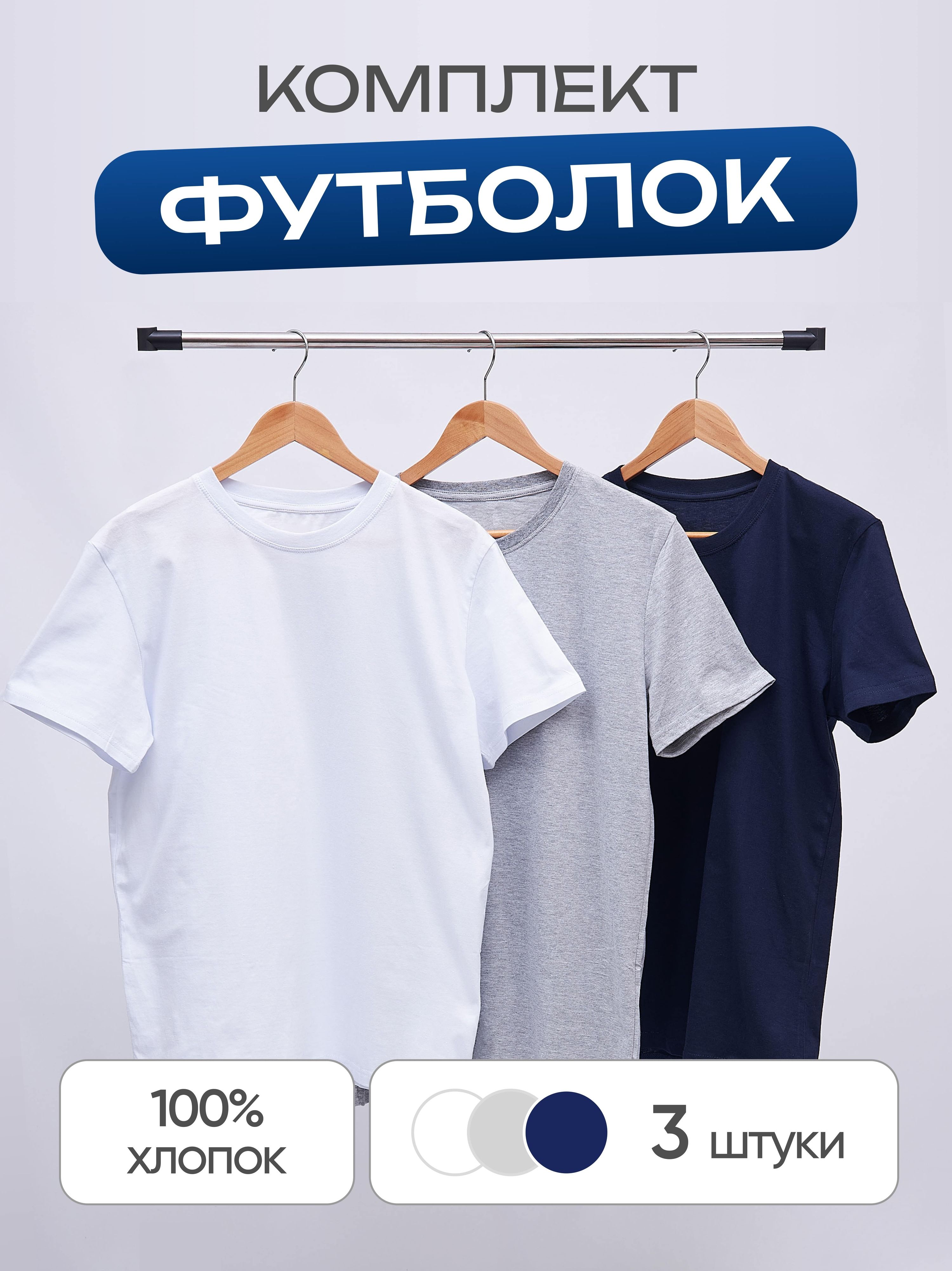 КомплектфутболокTheABCQualityFamilylook