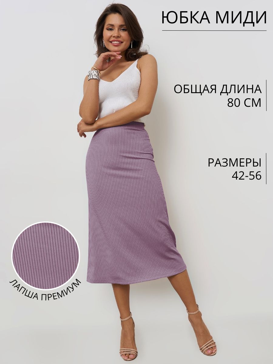 ЮбкаNikNika