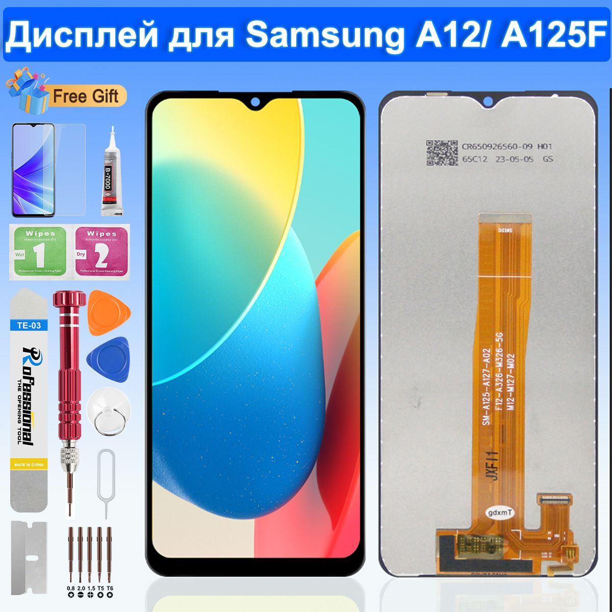 ДисплейдляSamsungGalaxyA12A125FA125F/DSвсбореSamsungA12SM-A12FSM-A12F/DSNLCDстачскрином,чёрный