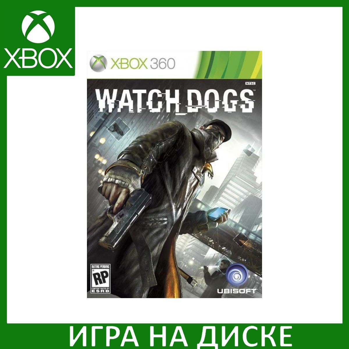 Игра Watch Dogs Xbox 360 Диск