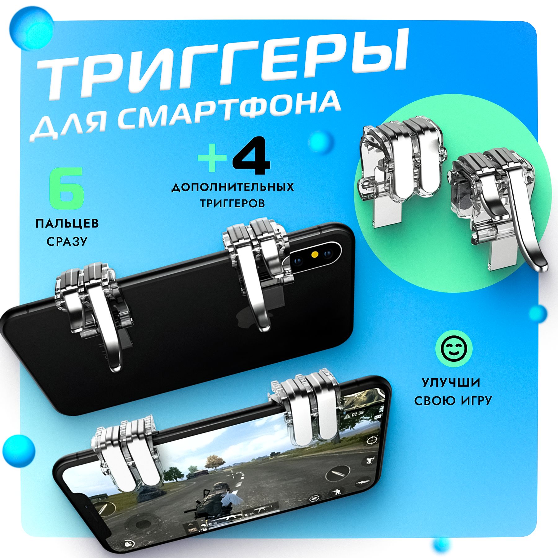 Геймпад для смартфона, для Мультиплатформа, серебристый - купить по  выгодной цене в интернет-магазине OZON (444504727)