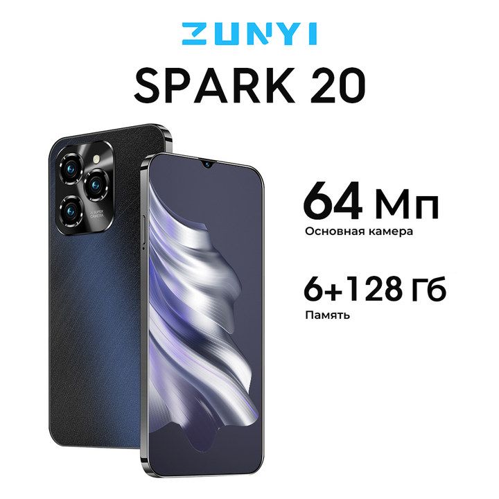 ZUNYIСмартфонSpark20,глобальнаяверсиянарусскомязыке,ударопрочнаяиводонепроницаемаязащита,мощныеигровыефункции,сеть4g,GooglePlay,WI-FI+GPS+Bluetooth,6,8дюйма,большойHD-экран,быстраязарядка,гибкаякамераCN6/128ГБ,черный