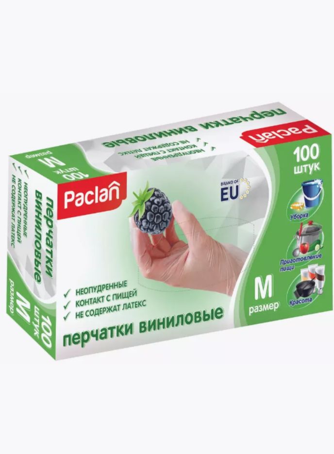 Перчатки виниловые неопудренные Paclan размер M, 100шт