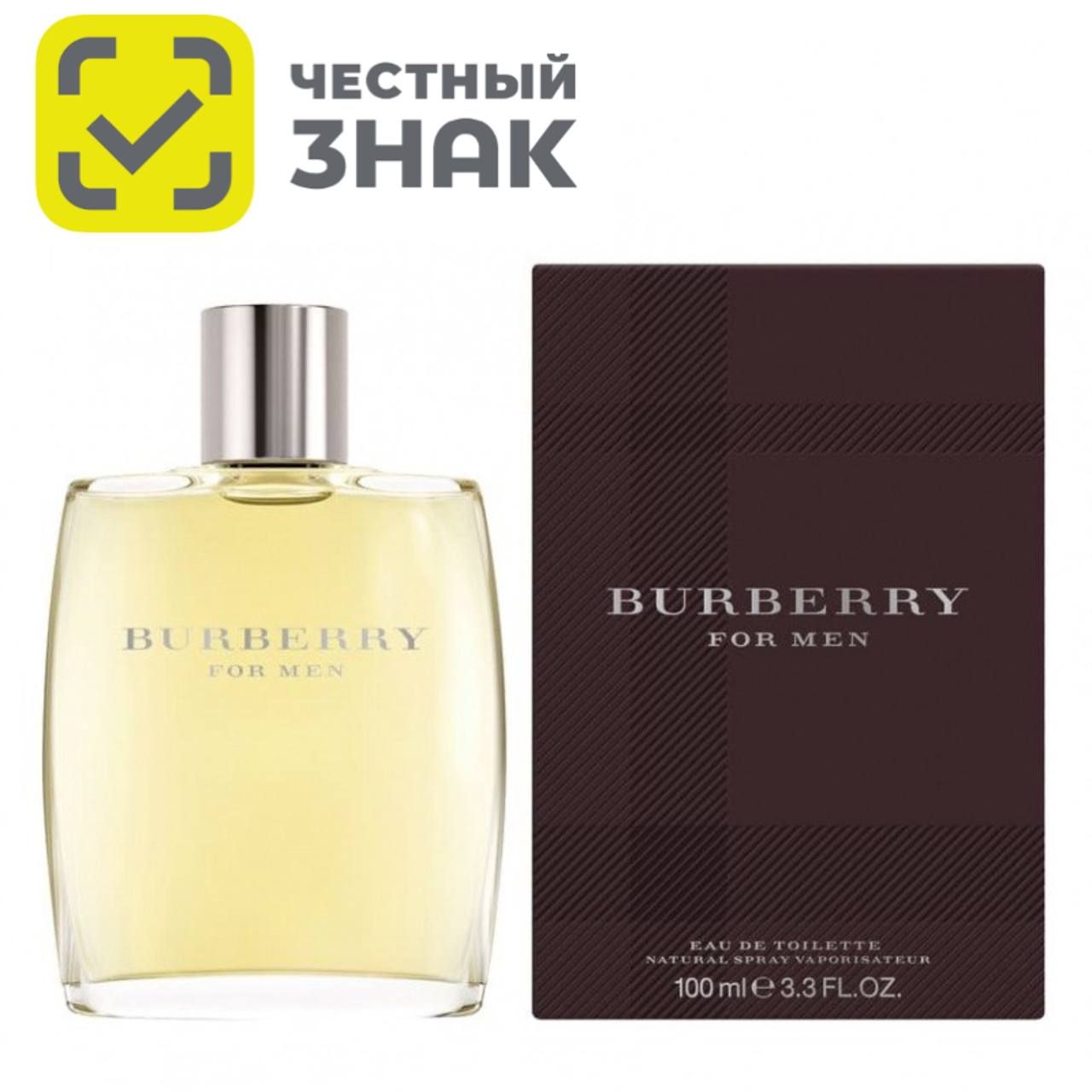 Burberry For Men Туалетная вода 100 мл