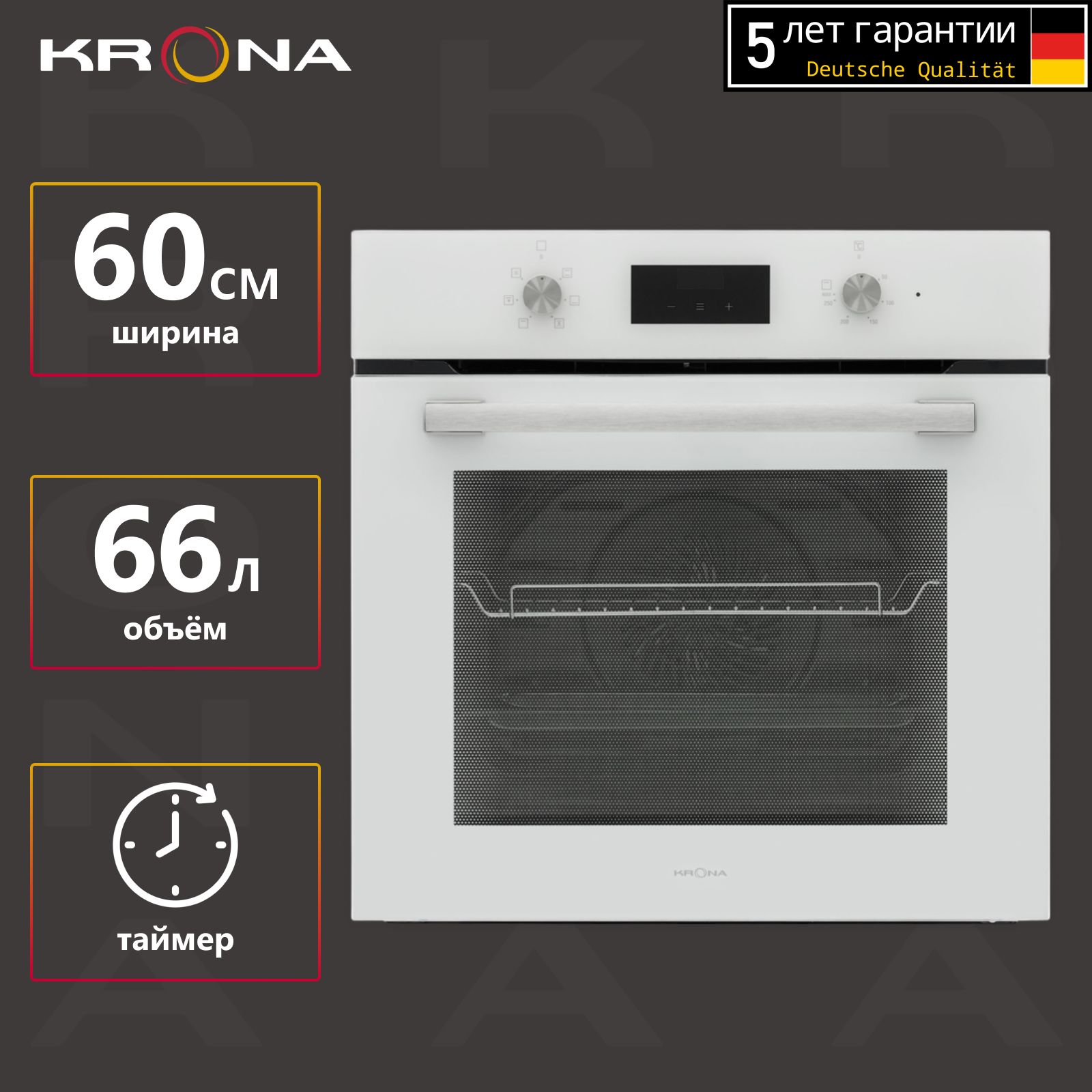 1524525 духовой шкаф электрический krona romana 60 wh белый