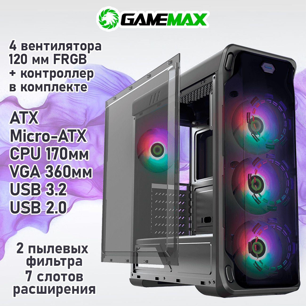 Корпус GameMax StarLight FRGB BK без БП (Черный Midi-Tower ATX Micro-ATX CPU 170мм VGA 360мм Акриловое Окно, USB 3.0, 4*120мм FRGB, контроллер)