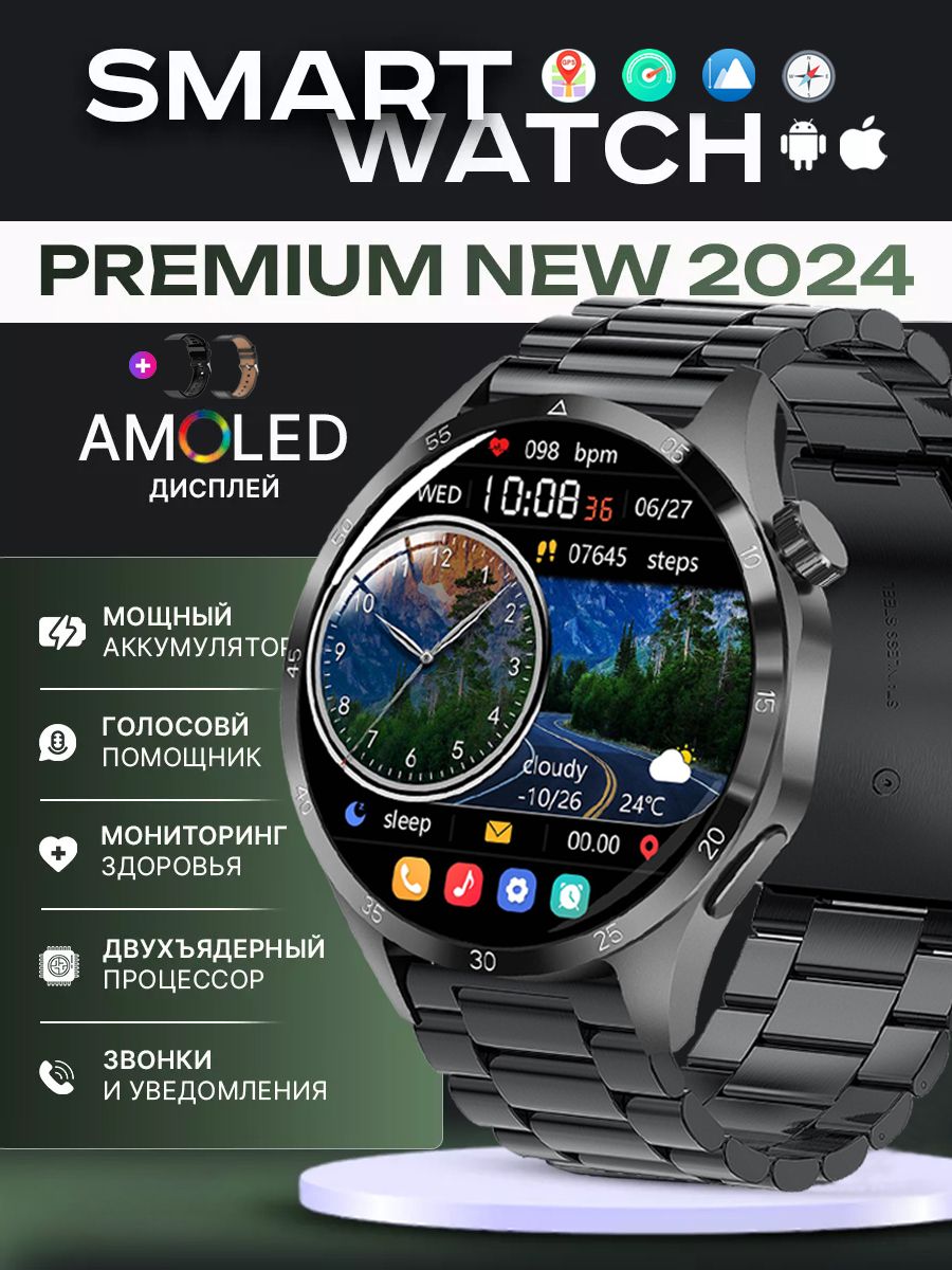 SACOSDINGУмныечасыT-Premium4PROSeriesGT,47mm,BlacksteelA