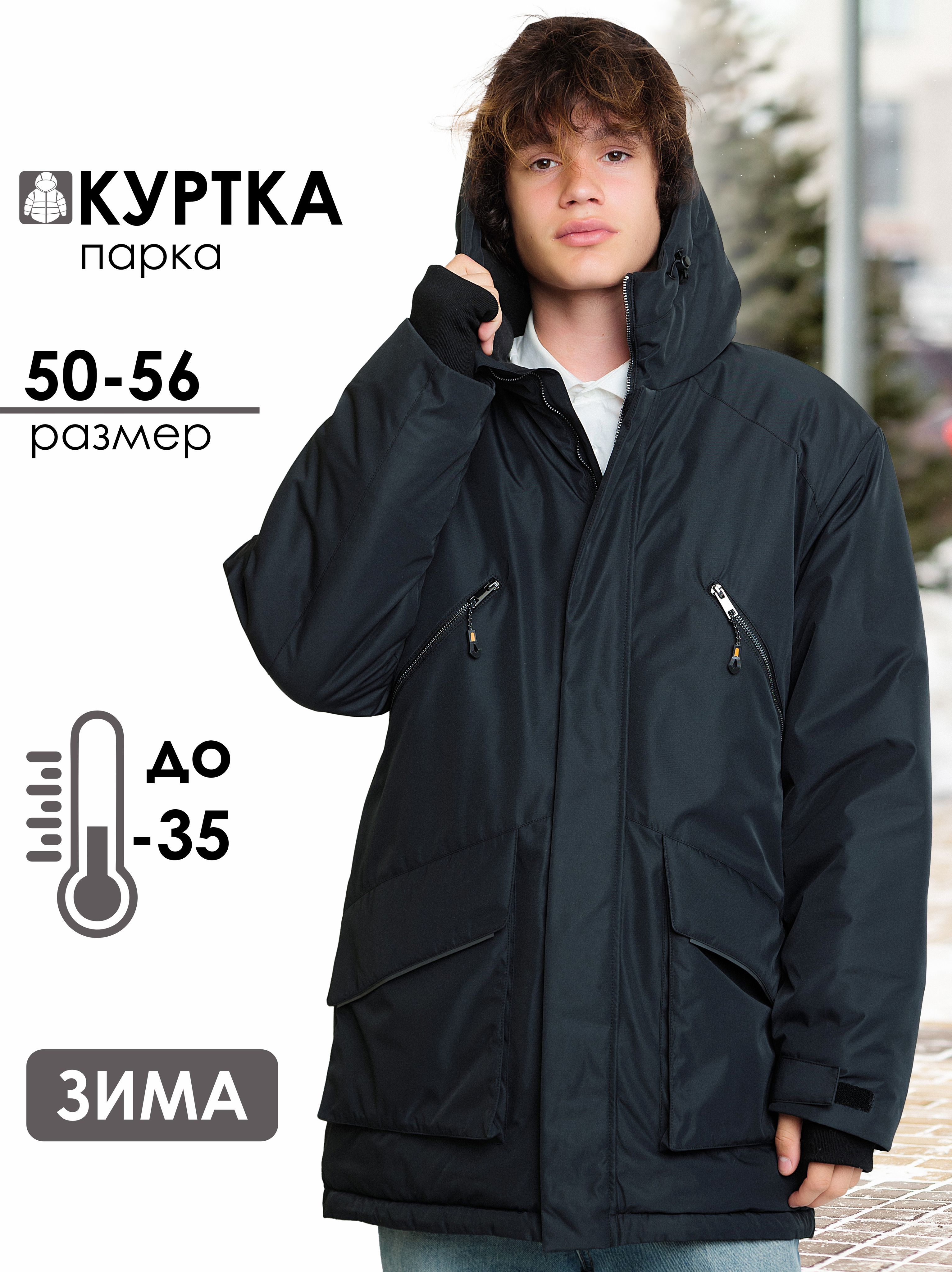 Crosshatch parka best sale