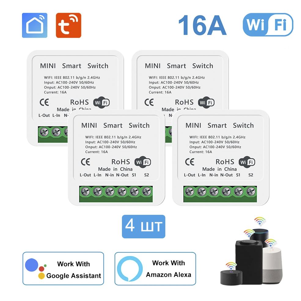 Wi fi реле tuya mini 16a. Wi fi реле tuya mini 16a
