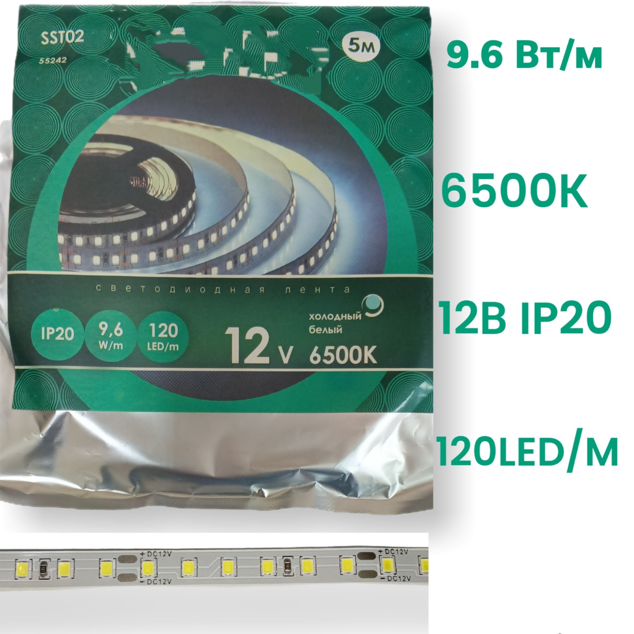 Светодиоднаялента,12,IP20,120LED/m