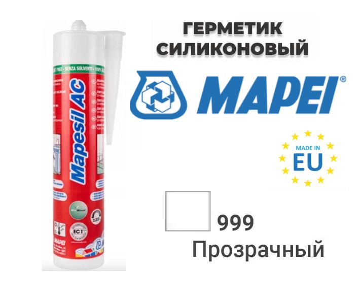 Mapesil AC санитарный силиконовый герметик 0,31л №999 Бесцветный