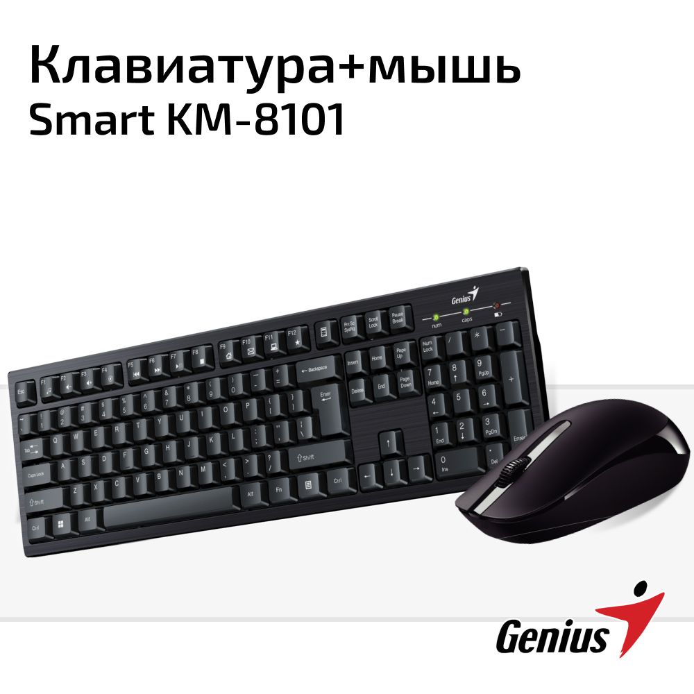 Genius Smart KM 8101 KM 8101 k NX 7020 OZON 688143598